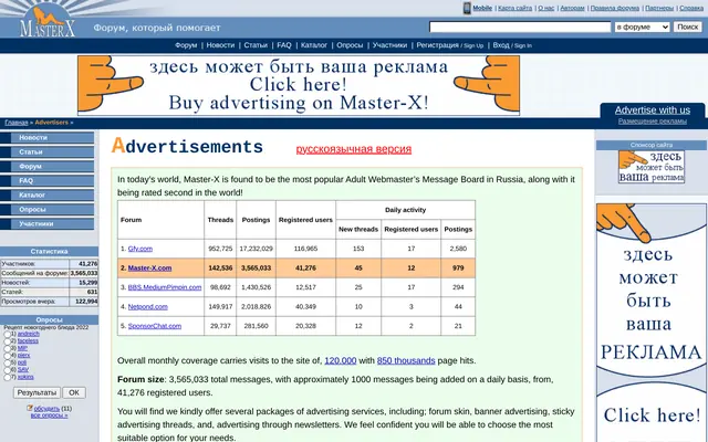 Master-X advertising page with the forum logo, a Buy advertising on Master-X banner, the site menu on the left and a table comparing Master-X with GFY and other webmaster forums